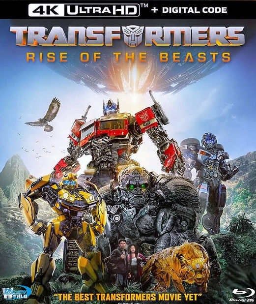 4KUHD-917.Transformers VI Rise of the Beasts 2023  - QUÁI THÚ TRỖI DẬY  2D25G (TRUE- HD 7.1 DOLBY ATMOS - DOLBY VISION) USA